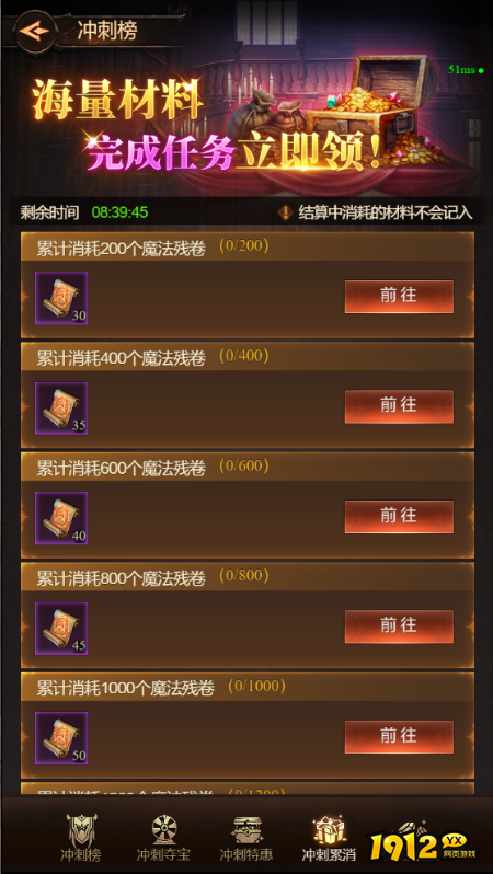 《新月大陆》2025圣诞魔法阵玩法终极攻略