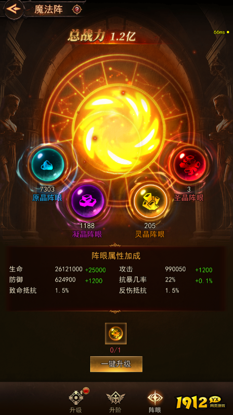 《新月大陆》2025圣诞魔法阵玩法终极攻略