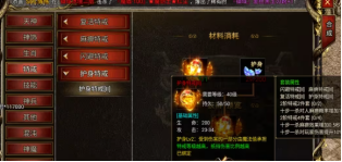 特戒攻略来了！《白蛇传奇》技巧项链与特戒使用诀窍