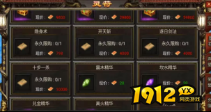 特戒攻略来了！《白蛇传奇》技巧项链与特戒使用诀窍