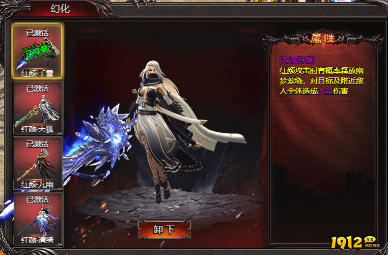 帝王霸业红颜系统：后宫争宠玩法揭秘，体验真实帝王生活