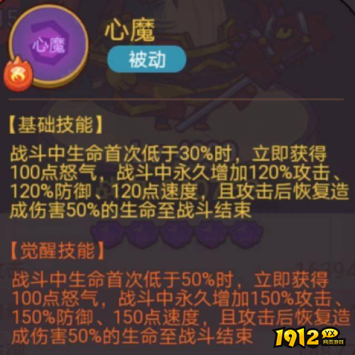 咸鱼之王俱乐部祝融夫人BOSS怎么打 咸鱼之王俱乐部祝融夫人BOSS打法攻略