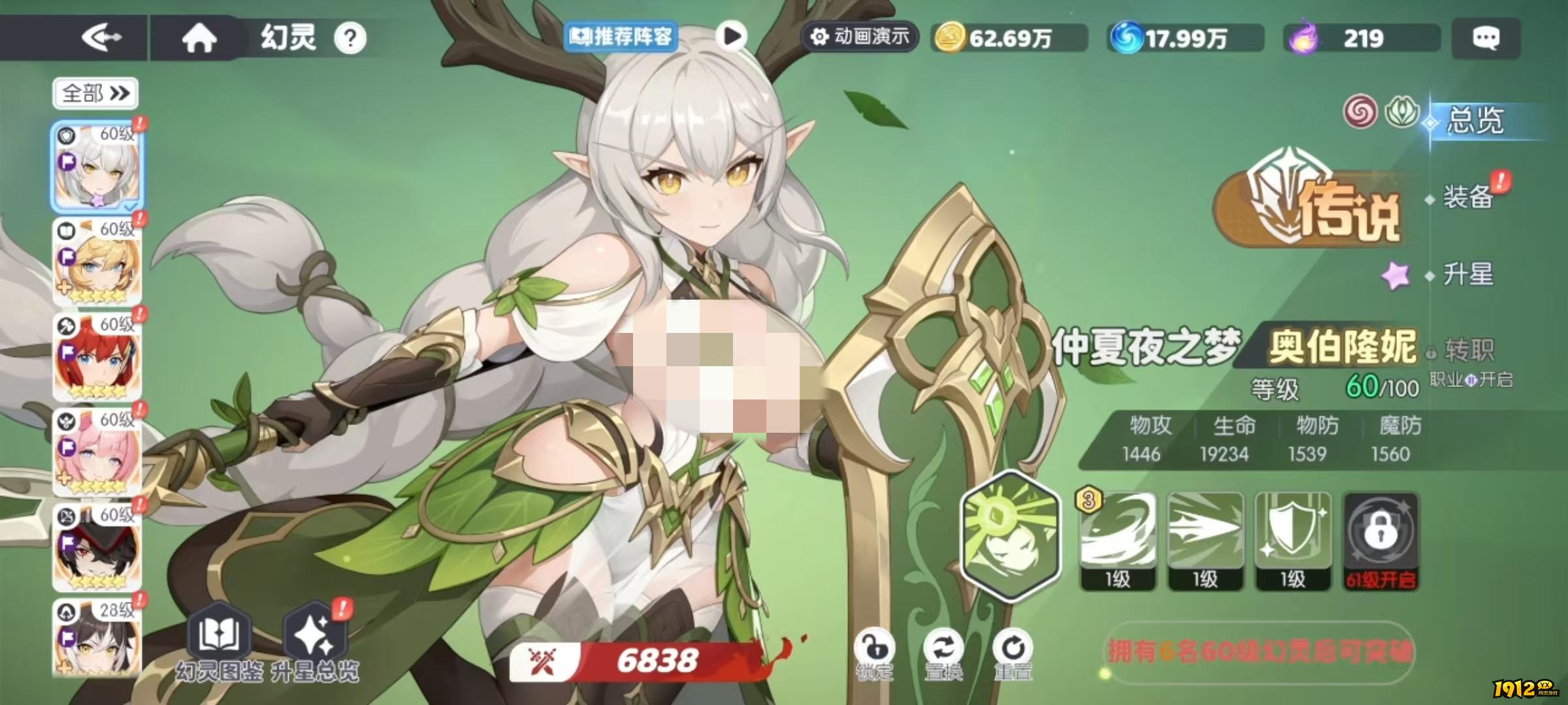 龙魂旅人元素队伍怎么搭配 龙魂旅人元素队伍搭配攻略 龙魂旅人元素队伍怎么搭配 龙魂旅人元素队伍搭配攻略