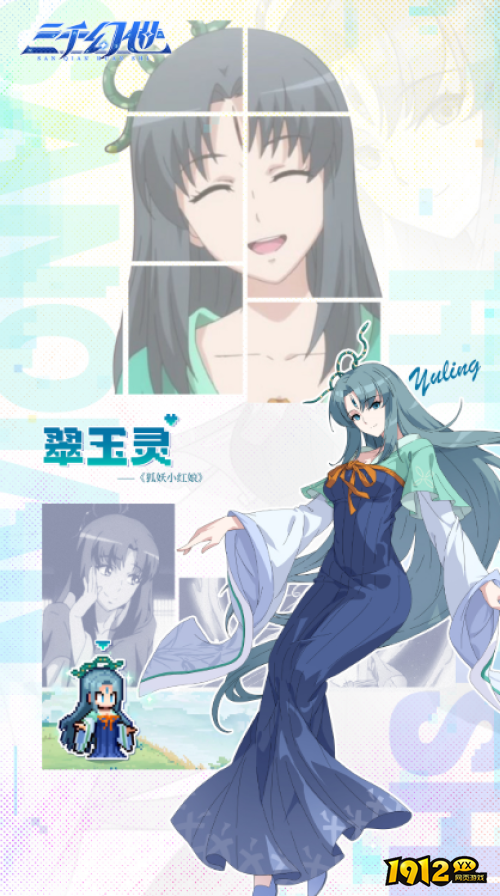 三千幻世翠玉灵技能是什么 三千幻世翠玉灵技能介绍 三千幻世翠玉灵技能是什么 三千幻世翠玉灵技能介绍