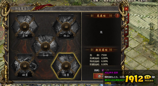 《白蛇传奇》创生源灵有哪些 创生源灵介绍