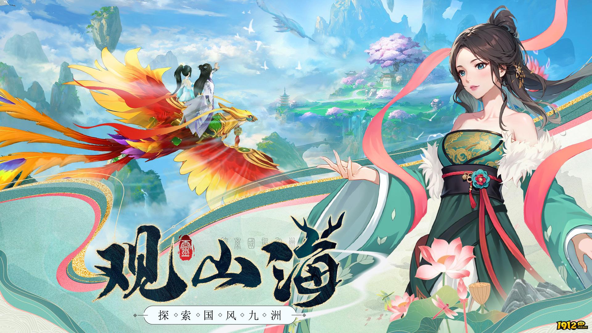 《云中诀》角色排行榜 最强角色推荐