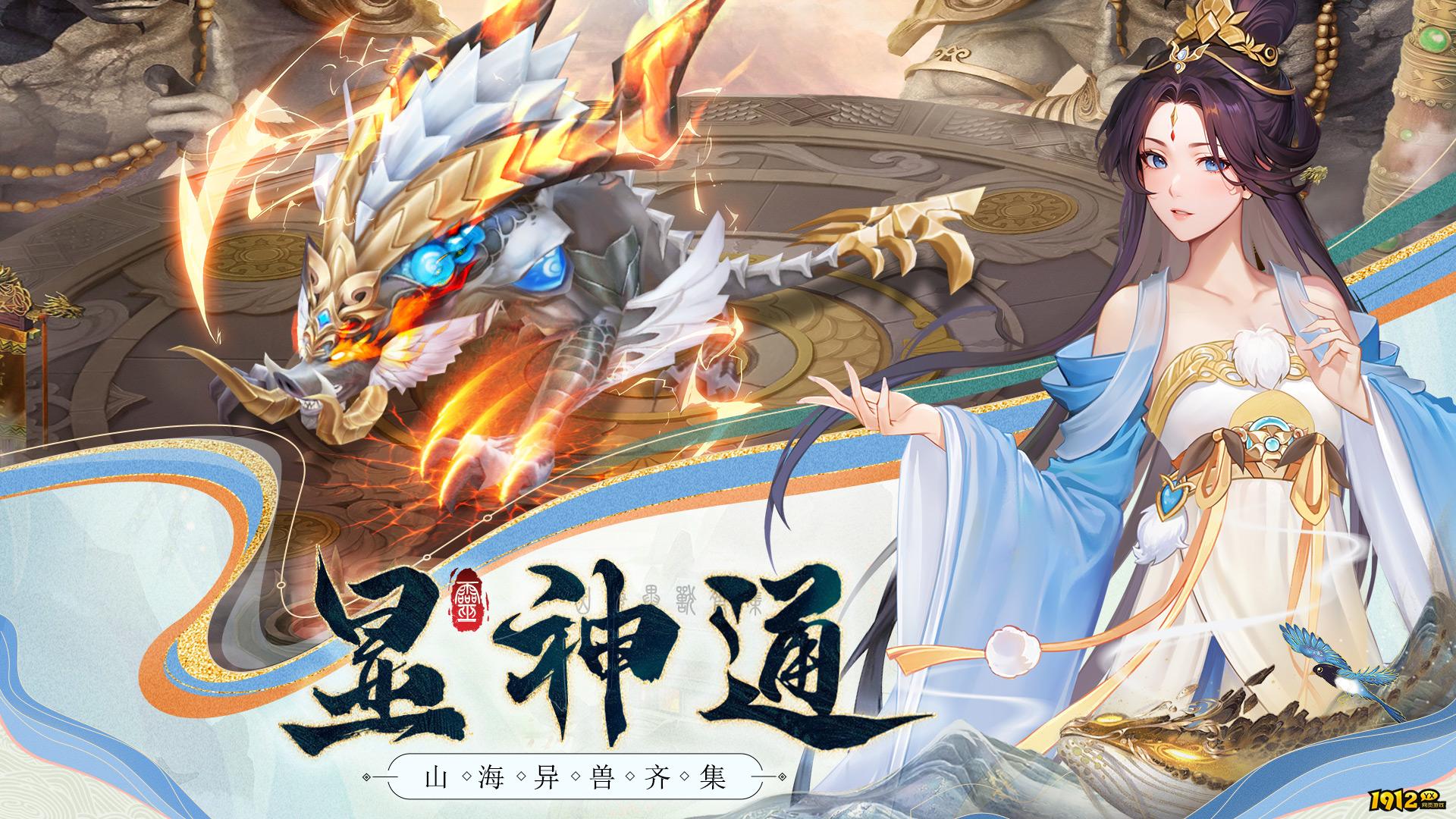 《云中诀》角色排行榜 最强角色推荐