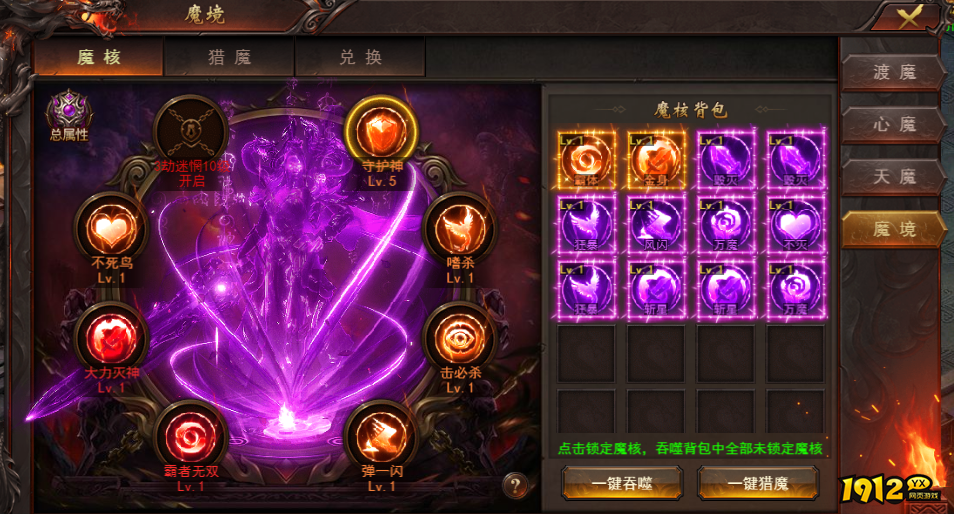 维京传奇魔境攻略 通关技巧与隐藏要素解析