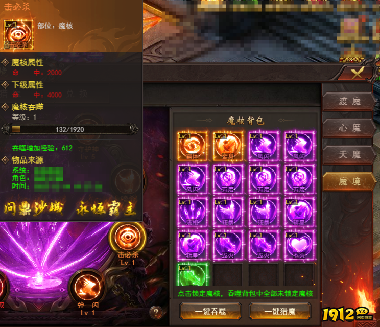 维京传奇魔境攻略 通关技巧与隐藏要素解析