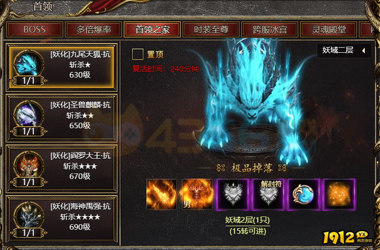 白蛇传奇妖域二层攻略：2025最新通关技巧与BOSS打法