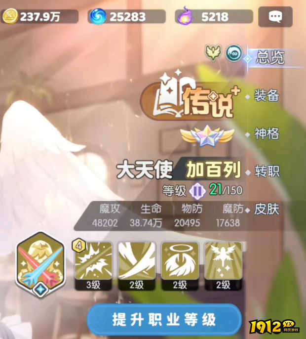 龙魂旅人幻灵怎么培养 龙魂旅人幻灵培养攻略 龙魂旅人幻灵怎么培养 龙魂旅人幻灵培养攻略