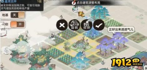 最强祖师材料怎么获取 最强祖师材料获取攻略 最强祖师材料怎么获取 最强祖师材料获取攻略