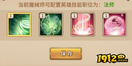 闪烁之光魔械师人造美神怎么搭配 闪烁之光魔械师人造美神搭配推荐