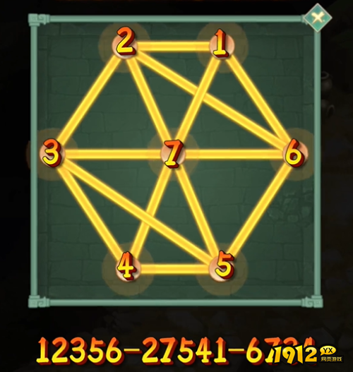 仙剑奇侠传新的开始余杭镇宝箱如何连线 仙剑奇侠传新的开始余杭镇宝箱连线方法分享