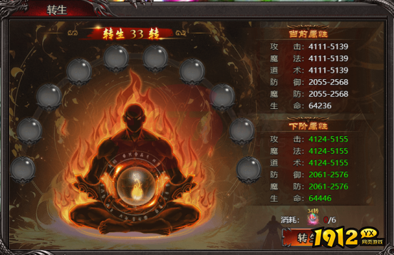 《帝王霸业》武将刘邦怎么样 武将刘邦属性介绍