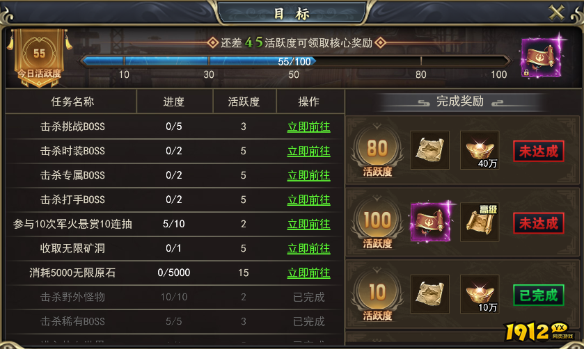 《三界》2025每日目标指南 - 高效任务规划 《三界》2025每日目标指南 - 高效任务规划