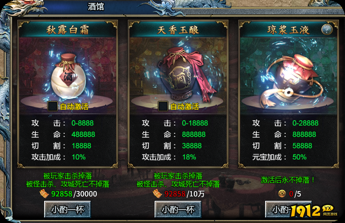 霸者归来全新特色玩法震撼上线，王者之路等你征服！