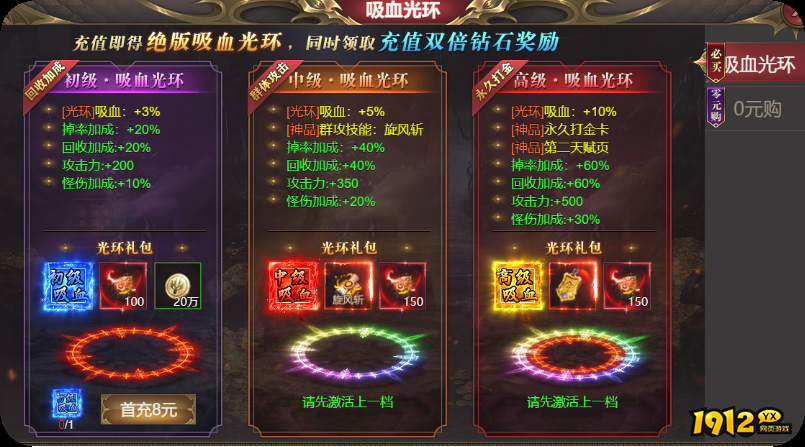 龙域世界礼包全攻略！30秒教你领到隐藏福利