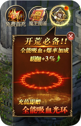 龙域世界礼包全攻略！30秒教你领到隐藏福利