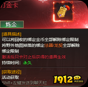 龙域世界礼包全攻略！30秒教你领到隐藏福利