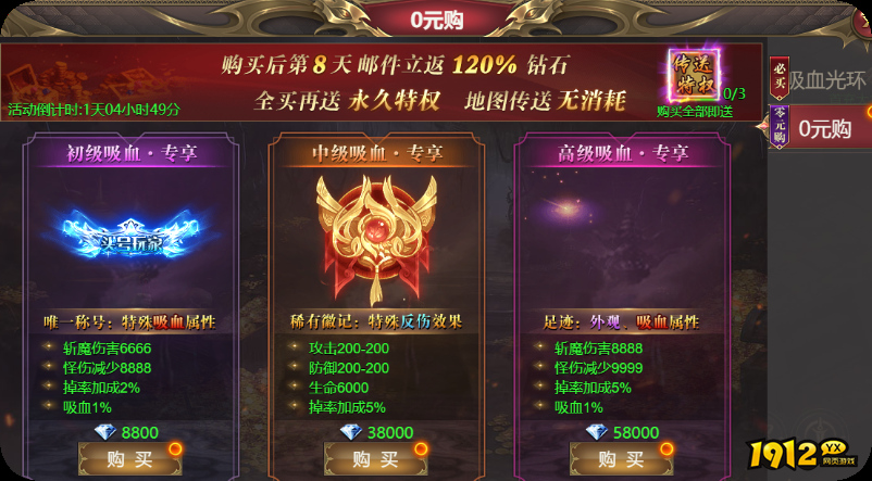 龙域世界礼包全攻略！30秒教你领到隐藏福利