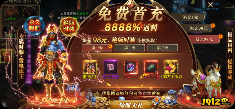 龙域世界礼包全攻略！30秒教你领到隐藏福利