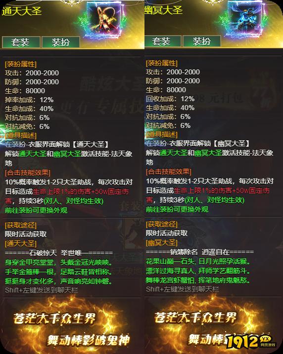 龙域世界礼包全攻略！30秒教你领到隐藏福利