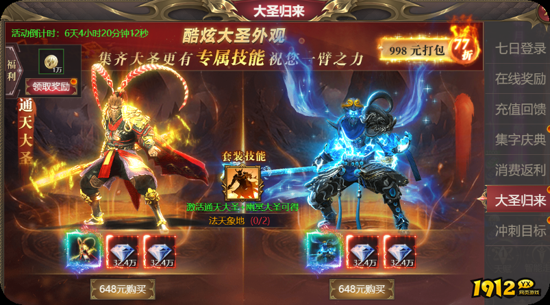 龙域世界礼包全攻略！30秒教你领到隐藏福利