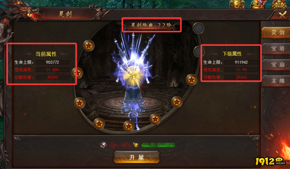 维京传奇灵宝搭配技巧,助你称霸战场无敌手! 维京传奇灵宝搭配技巧,助你称霸战场无敌手!