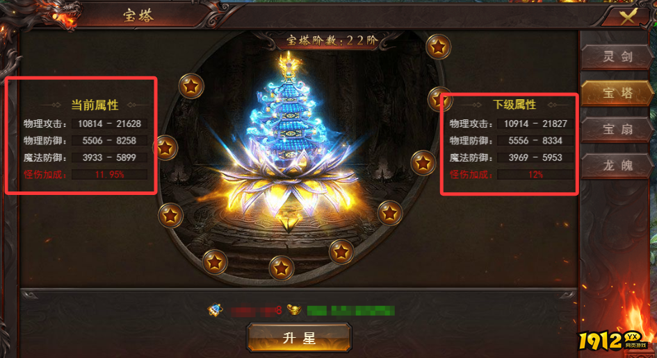 维京传奇灵宝搭配技巧,助你称霸战场无敌手! 维京传奇灵宝搭配技巧,助你称霸战场无敌手!