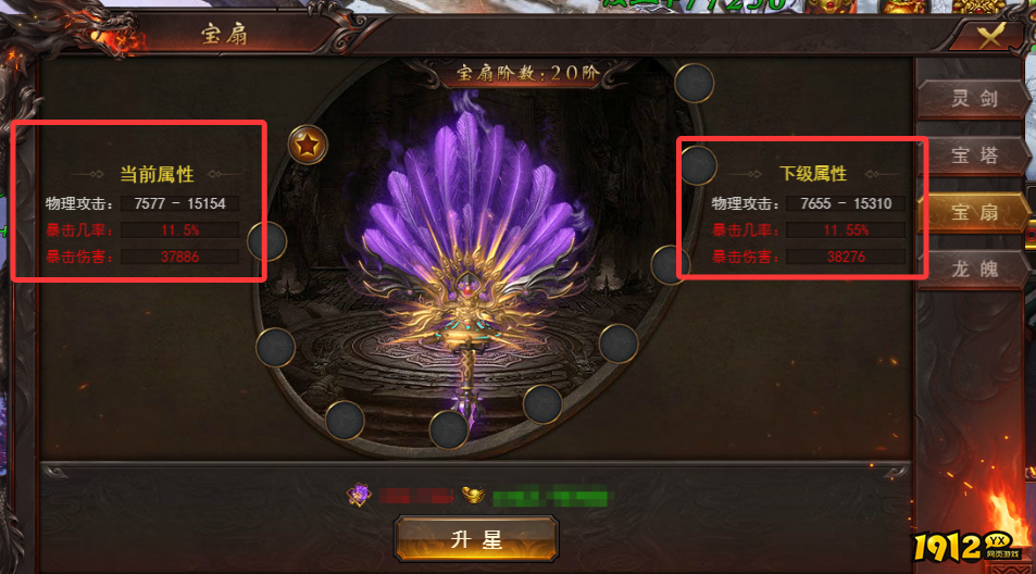 维京传奇灵宝搭配技巧,助你称霸战场无敌手! 维京传奇灵宝搭配技巧,助你称霸战场无敌手!