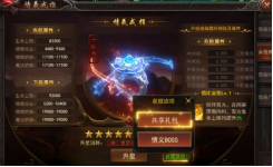 王者之心2结拜玩法上线！兄弟同心战力翻倍！