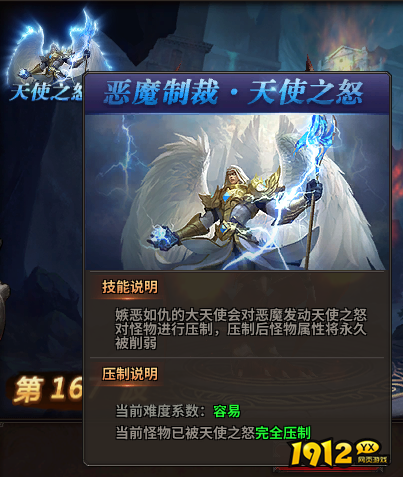 暗黑大天使地宫试炼:高爆率神装等你拿 暗黑大天使地宫试炼:高爆率神装等你拿