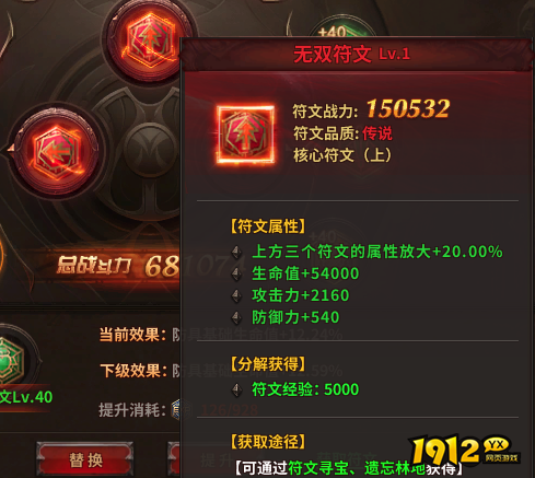 暗黑大天使降临遗忘林地!神秘副本震撼开启! 暗黑大天使降临遗忘林地!神秘副本震撼开启!