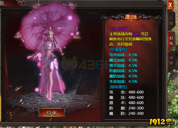 帝王霸业召集令！行会成员速来集结，主宰战场不是梦！