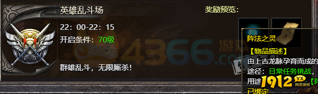 传奇霸主阵法之灵速刷技巧,战力飙升不是梦! 传奇霸主阵法之灵速刷技巧,战力飙升不是梦!