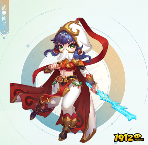 梦幻西游武罗仙子技能是什么 梦幻西游武罗仙子技能介绍