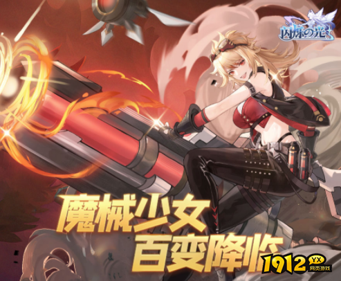 闪烁之光魔械师琳瓦尔怎么培养 闪烁之光魔械师琳瓦尔培养建议 闪烁之光魔械师琳瓦尔怎么培养 闪烁之光魔械师琳瓦尔培养建议