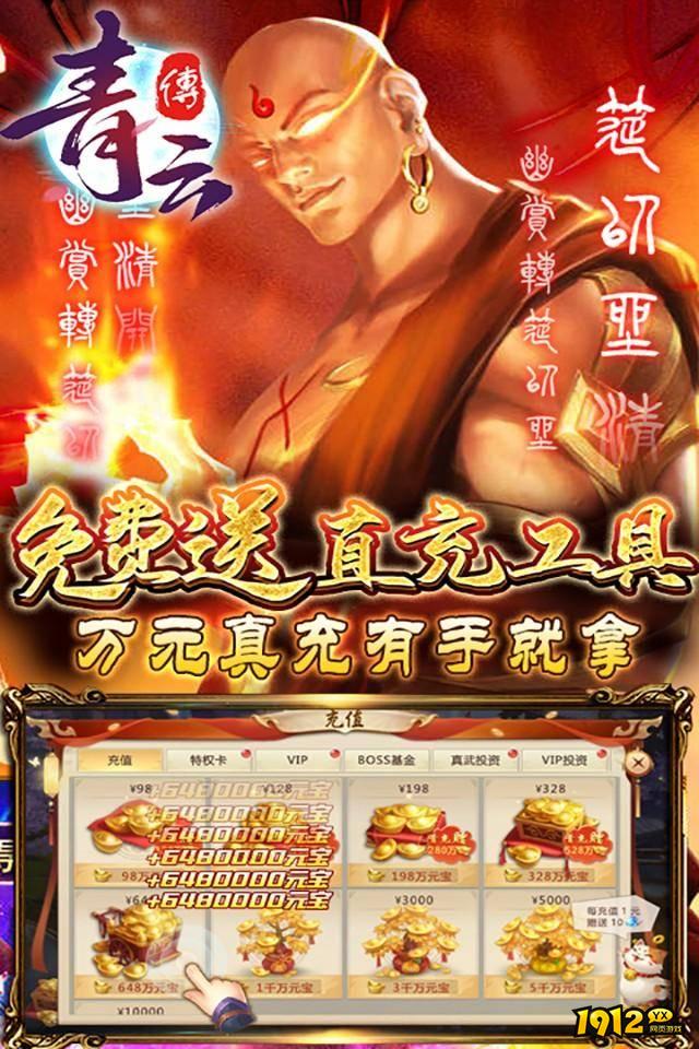 青云诀之伏魔命格怎么召唤 青云诀之伏魔命格召唤攻略 青云诀之伏魔命格怎么召唤 青云诀之伏魔命格召唤攻略