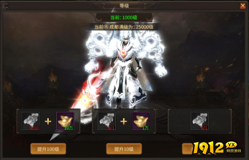 《天子令2》等级系统效果是什么 等级系统介绍