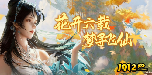 《天外飞仙》演武场怎么玩 演武场玩法攻略 《天外飞仙》演武场怎么玩 演武场玩法攻略