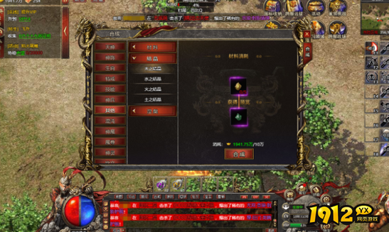 《白蛇传奇》元素结晶有什么用 元素结晶介绍