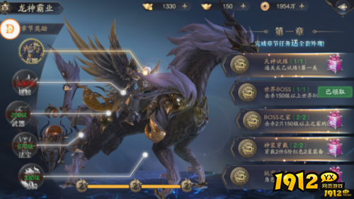 《逍遥九歌行0.1折》主线任务有哪些 主线任务介绍