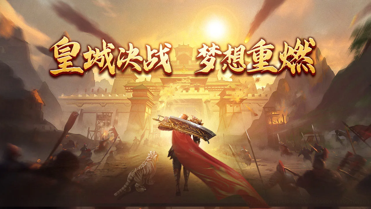 《战神世纪》好玩吗 战神世纪游戏简介