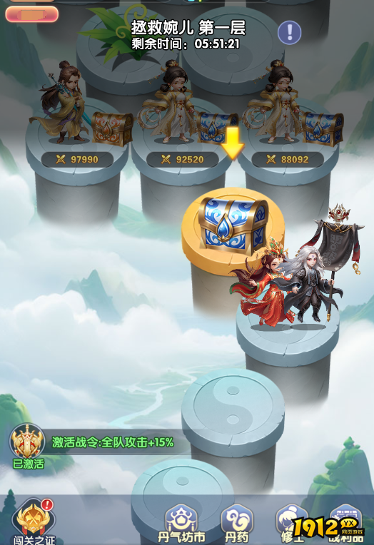 独家揭秘！《仙逆H5》婉儿救援任务速通秘籍