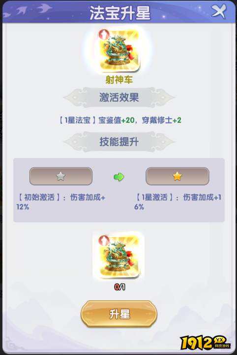 《仙逆H5》藏宝阁玩法全解析！30秒速成寻宝达人