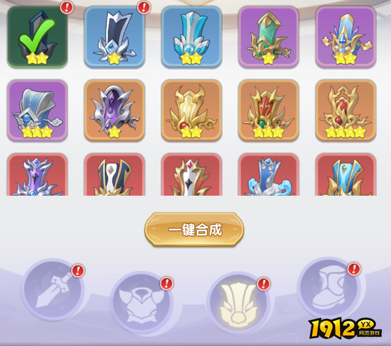 仙器随手得？《仙逆H5》天宫炉玩法让你战力飙升