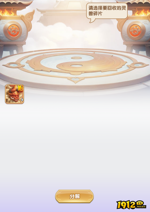 仙器随手得？《仙逆H5》天宫炉玩法让你战力飙升