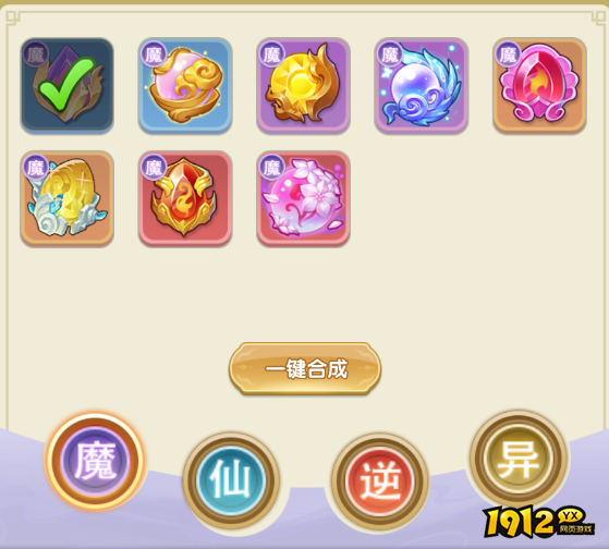 仙器随手得？《仙逆H5》天宫炉玩法让你战力飙升