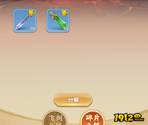 仙器随手得？《仙逆H5》天宫炉玩法让你战力飙升